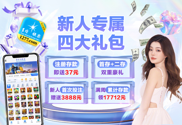 beats365官方唯一网站深度评测:核心功能、用户体验与最新动向 beats365官方唯一网站深度评测:核心功能、用户体验与最新动向