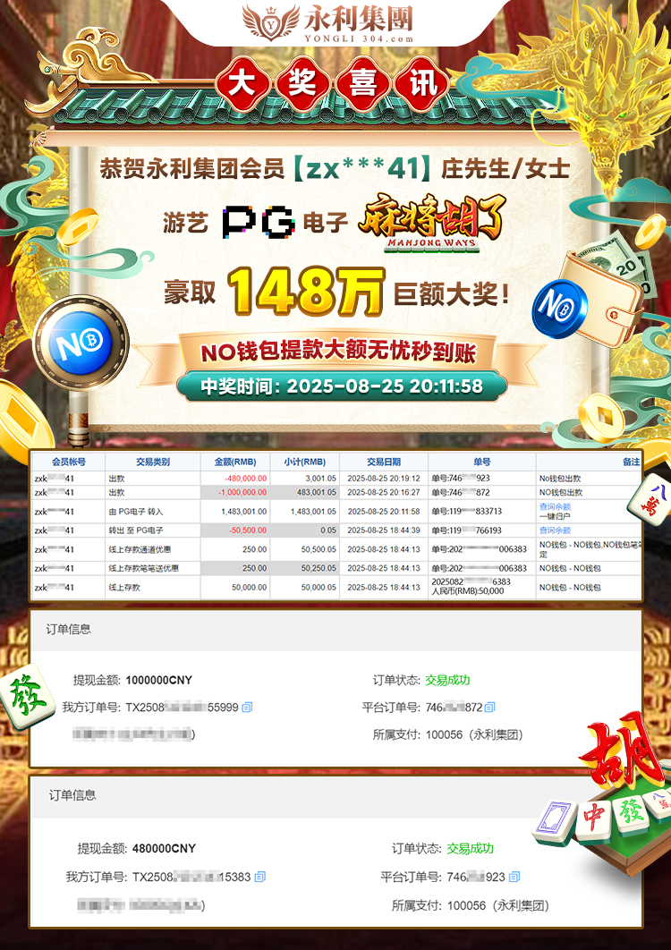 米兰体育app全站下载版 让赛事观看体验更“近”一步