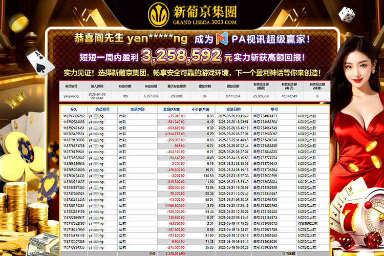 pg视频麻将胡了视频现象级崛起：AI内容新标杆如何重塑麻将观看体验