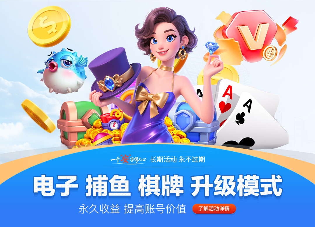 周末想玩游戏？还是爱游戏app官网入口首页好用，轻松搞定登录、更新和找队友