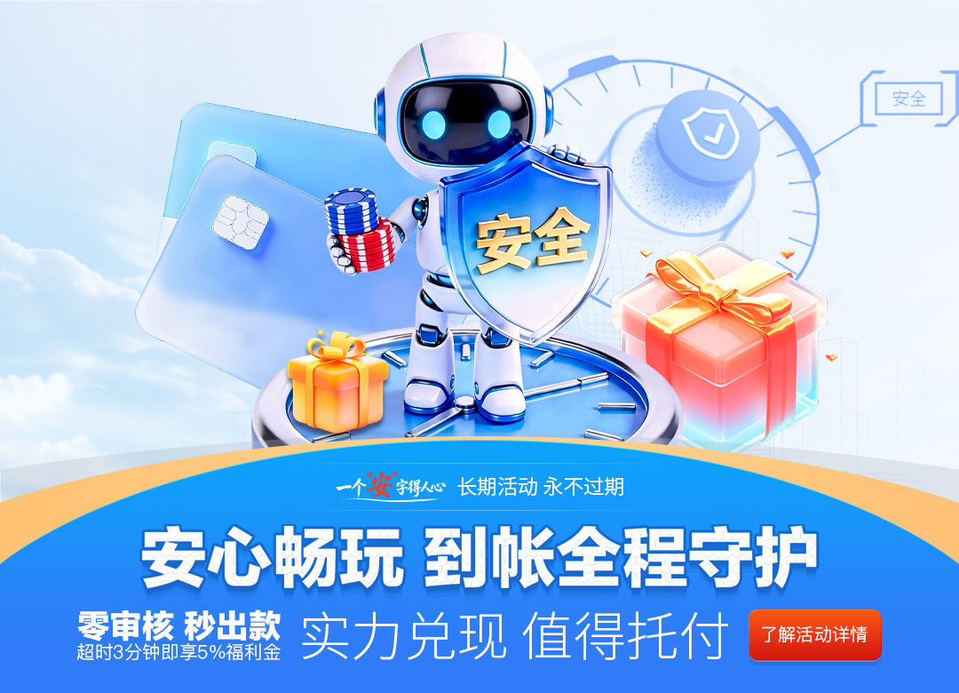 壹号国际app下载 详细功能介绍与最新玩法指南