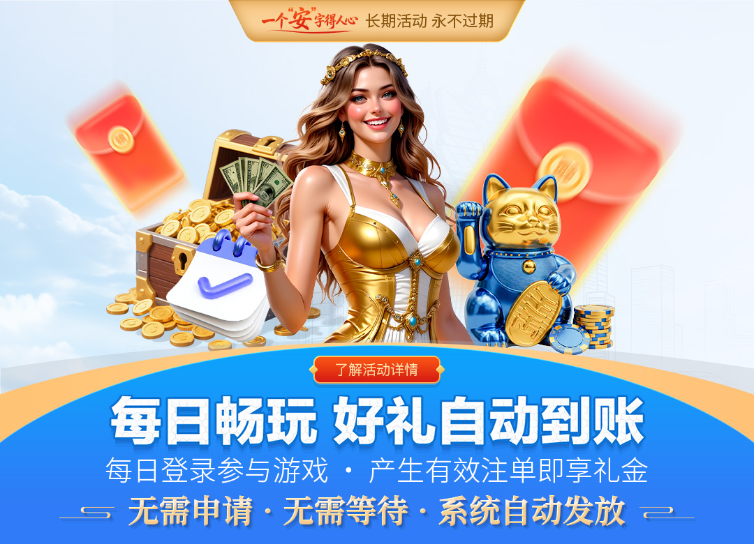 吉祥访体育手机官网相关图片